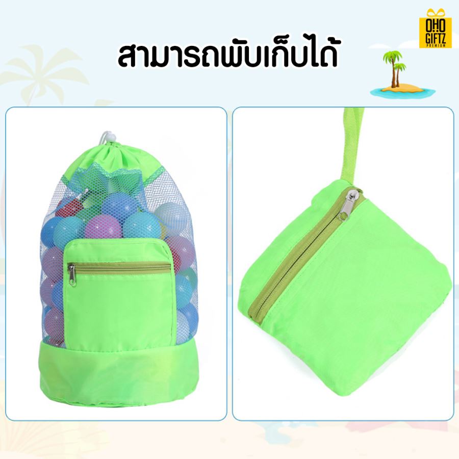 กระเป๋าสะพายหลังตาข่ายพับเก็บได้ สกรีนชื่อ สกรีนโลโก้  ทำเป็นของพรีเมี่ยมได้