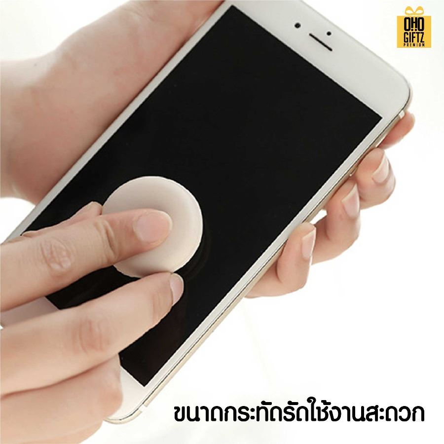 มาการองซิลิโคนเช็ดหน้าจอมือถือ สกรีนโลโก้ ทำเป็นของพรีเมี่ยม ของชำร่วยได้