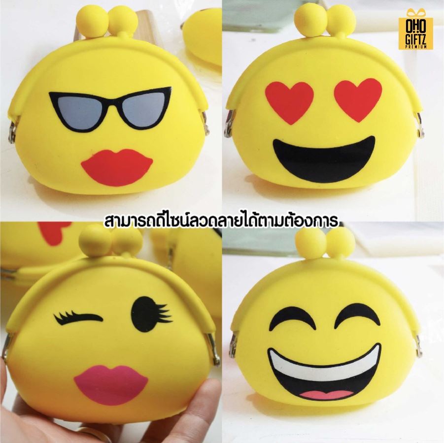 รับผลิตกระเป๋าซิลิโคน ตามดีไซน์ที่ต้องการ สกรีนโลโก้ ทำเป็นของพรีเมี่ยมได้