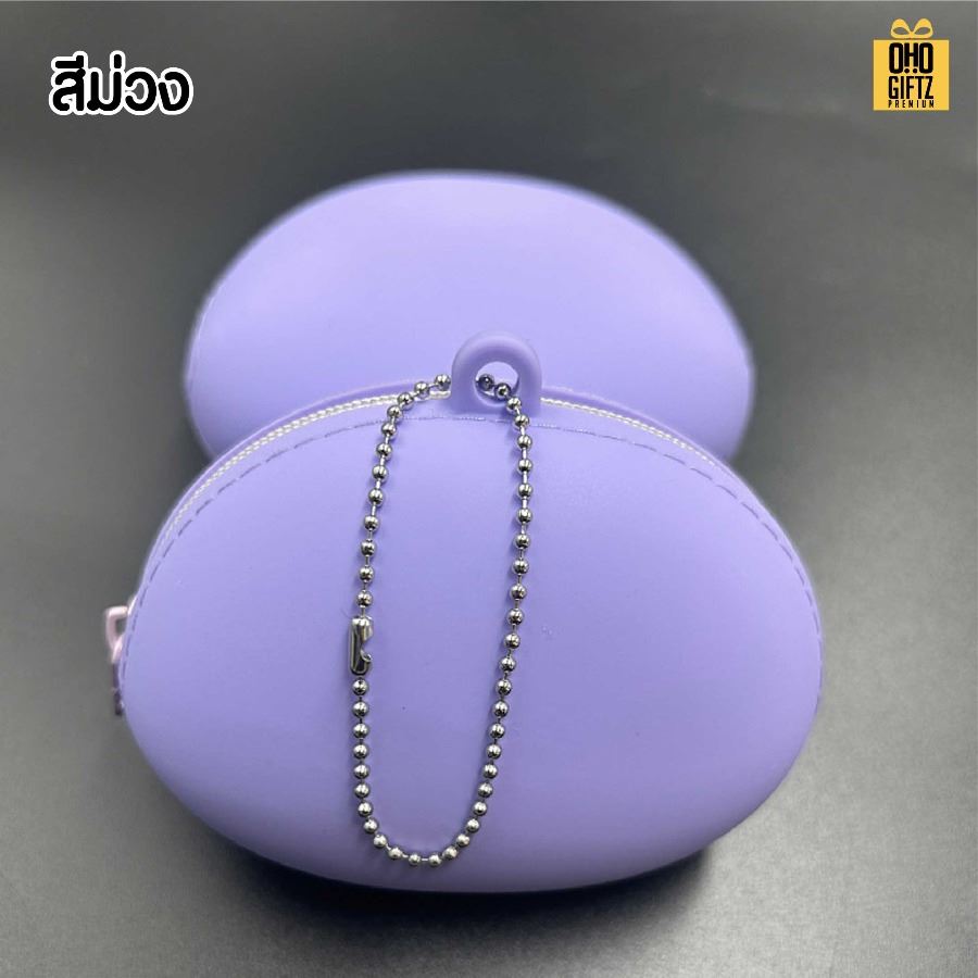 พวงกุญแจกระเป๋าซิลิโคนใส่เหรียญ สกรีนโลโก้ ทำเป็นของพรีเมี่ยม ของชำร่วยได้