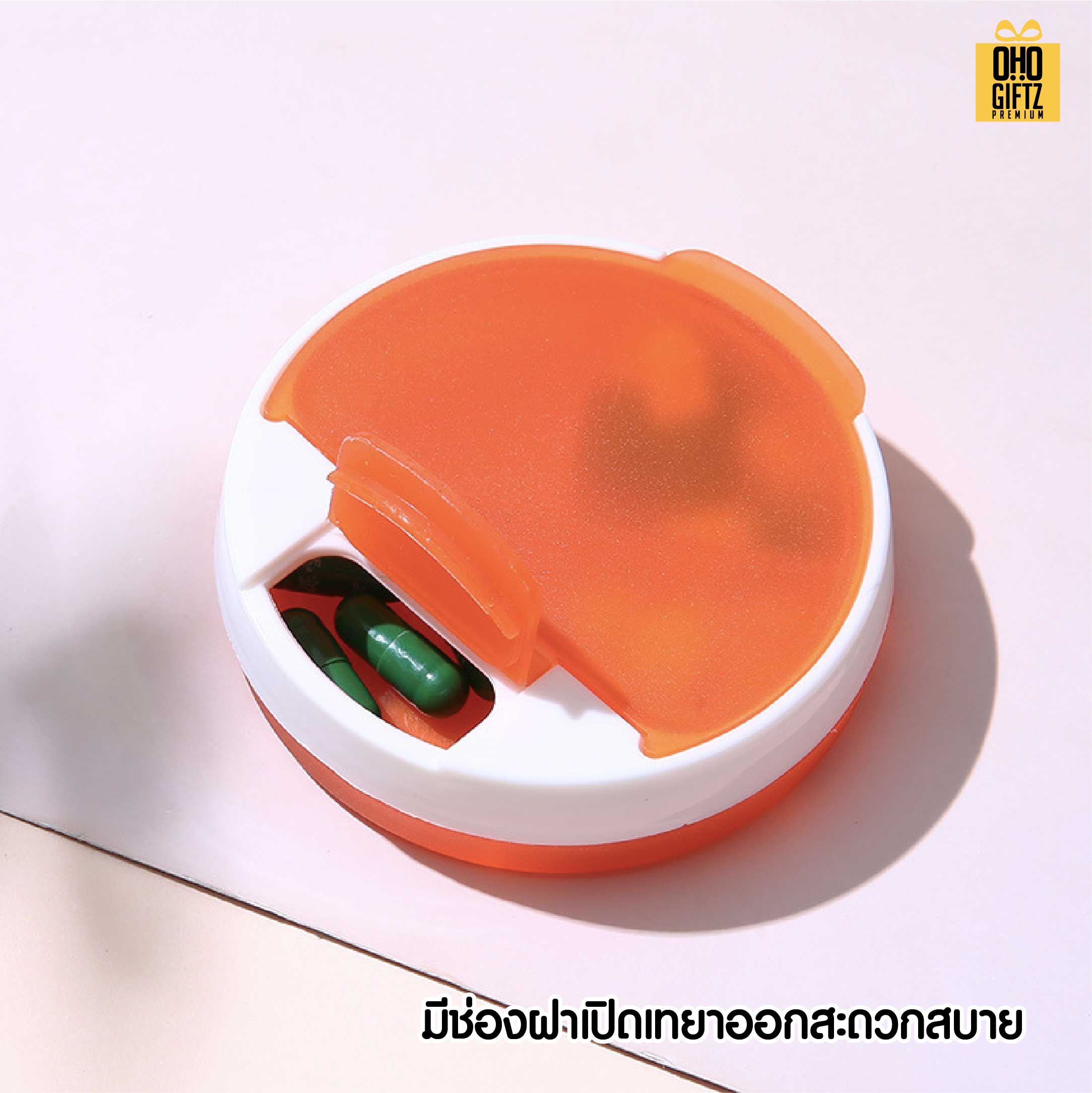 กล่องเก็บยากลมพกพา 4 ช่อง สกรีนชื่อ สกรีนโลโก้ ทำเป็นของพรีเมี่ยมได้ 