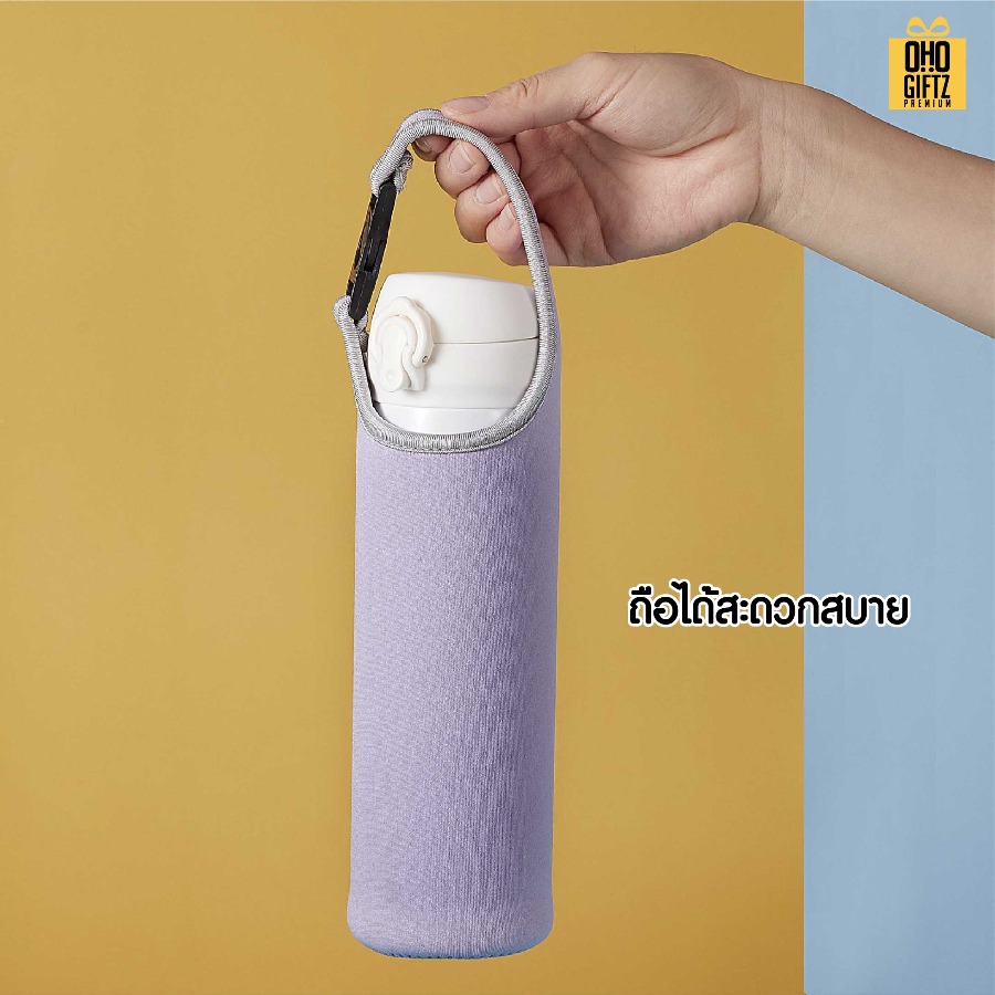 ปลอกผ้าหุ้มขวดน้ำ สกรีนโลโก้ ทำเป็นของพรีเมี่ยม ของชำร่วย ของที่ระลึก