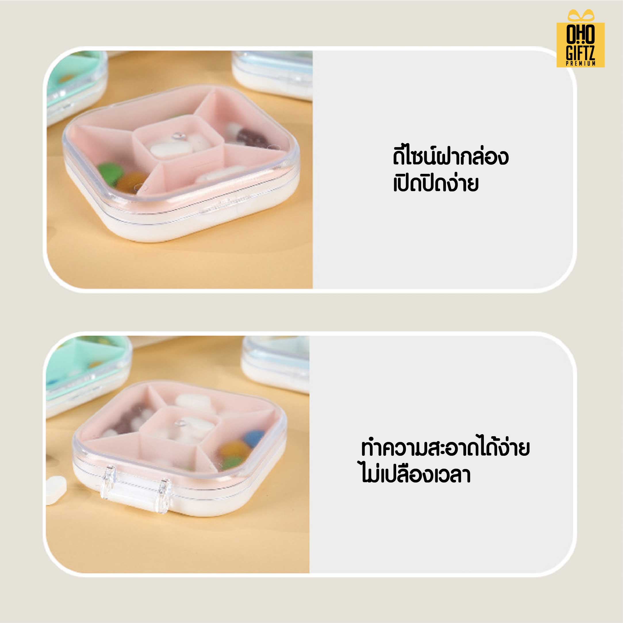 กล่องยาพกพา ฝาใส สกรีนชื่อ สกรีนโลโก้ ทำเป็นของพรีเมี่ยมได้ 