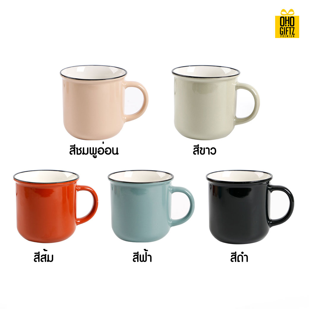 แก้วเซรามิก สกรีนชื่อ สกรีนโลโก้  ทำเป็นของพรีเมี่ยมได้