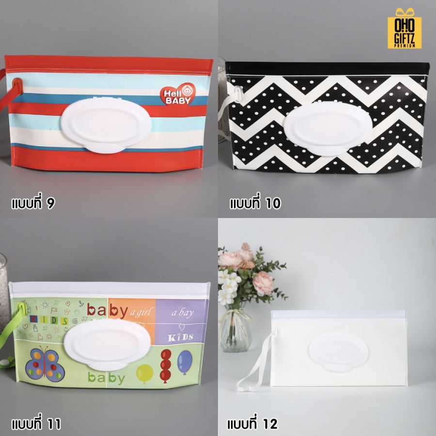 กระเป๋าผ้าใส่กล่องทิชชู่เปียก น่ารัก สกรีนโลโก้  ทำเป็นของพรีเมี่ยมได้