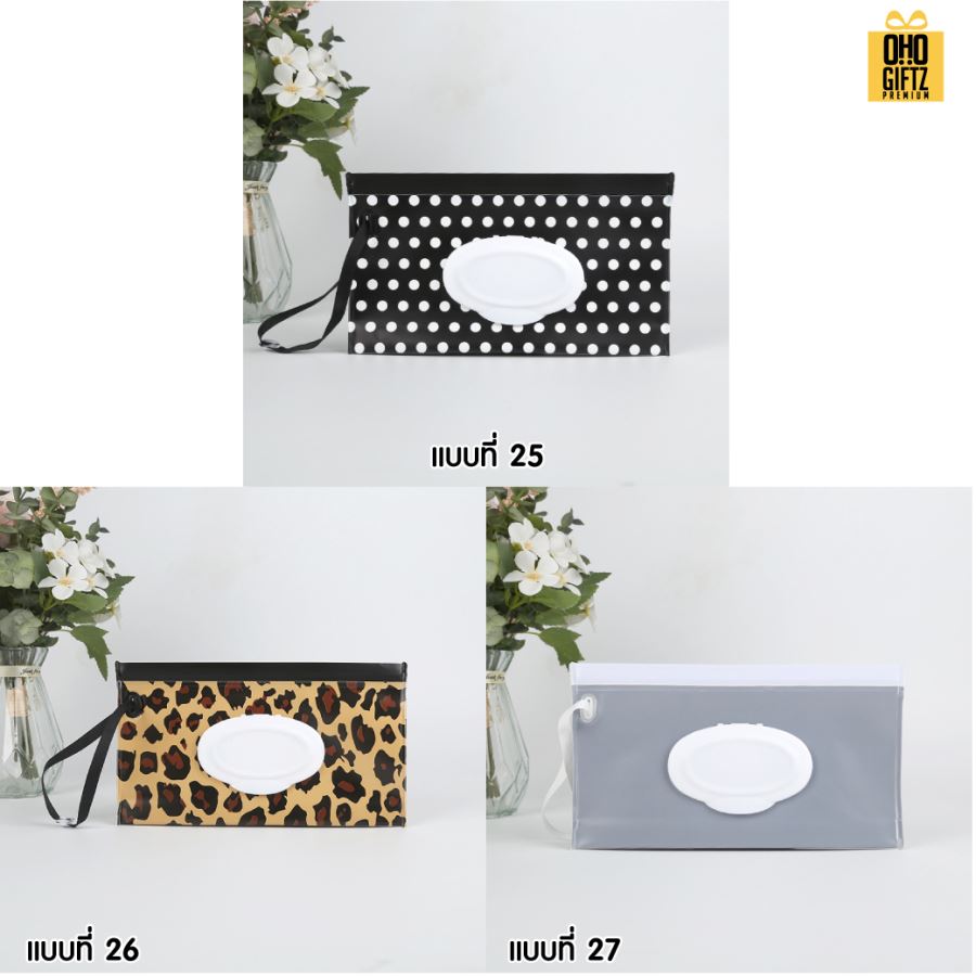 กระเป๋าผ้าใส่กล่องทิชชู่เปียก น่ารัก สกรีนโลโก้  ทำเป็นของพรีเมี่ยมได้