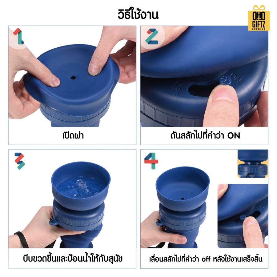 ถ้วยน้ำซิลิโคนพับได้ สำหรับสัตว์เลี้ยง สกรีนโลโก้ ทำเป็นของพรีเมี่ยม