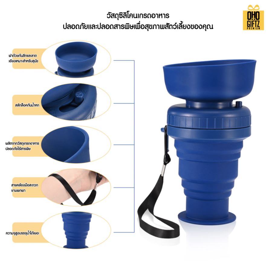 ถ้วยน้ำซิลิโคนพับได้ สำหรับสัตว์เลี้ยง สกรีนโลโก้ ทำเป็นของพรีเมี่ยม