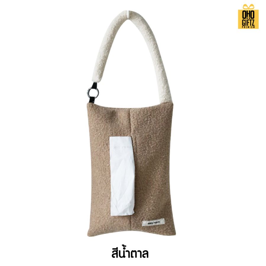 กระเป๋าผ้าใส่ทิชชู่แบบแขวนน่ารัก สกรีนโลโก้  ทำเป็นของพรีเมี่ยมได้