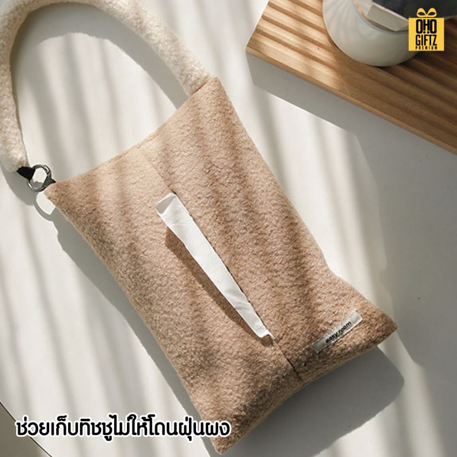 กระเป๋าผ้าใส่ทิชชู่แบบแขวนน่ารัก สกรีนโลโก้  ทำเป็นของพรีเมี่ยมได้