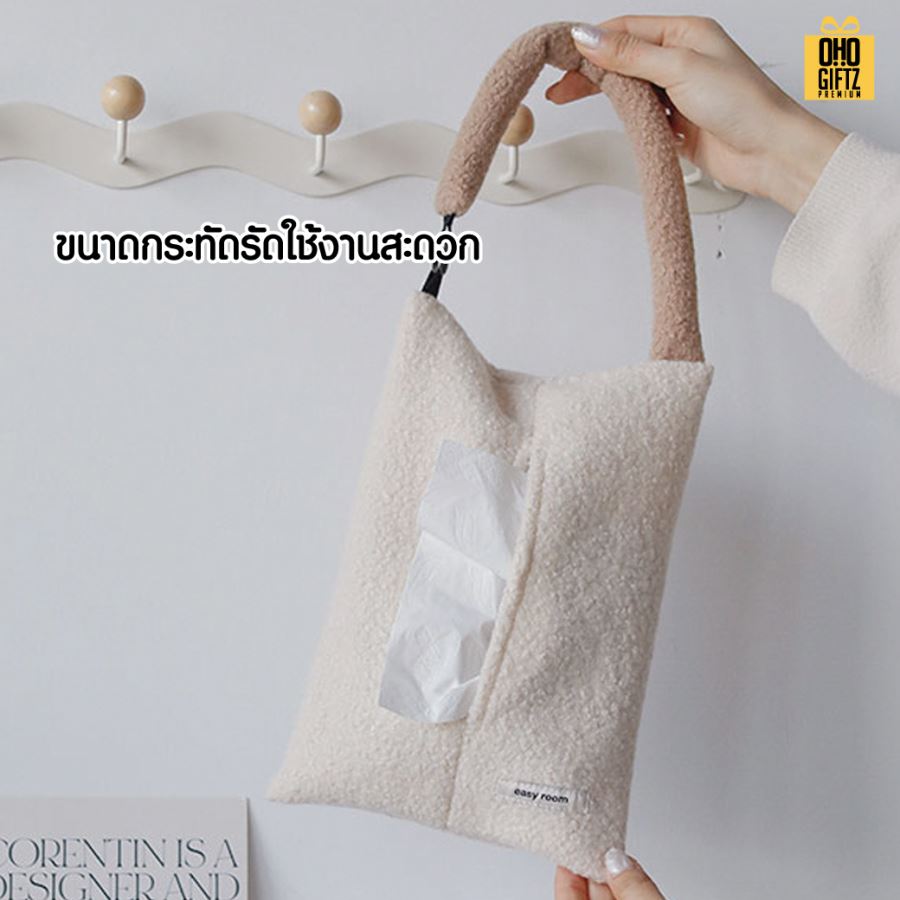 กระเป๋าผ้าใส่ทิชชู่แบบแขวนน่ารัก สกรีนโลโก้  ทำเป็นของพรีเมี่ยมได้
