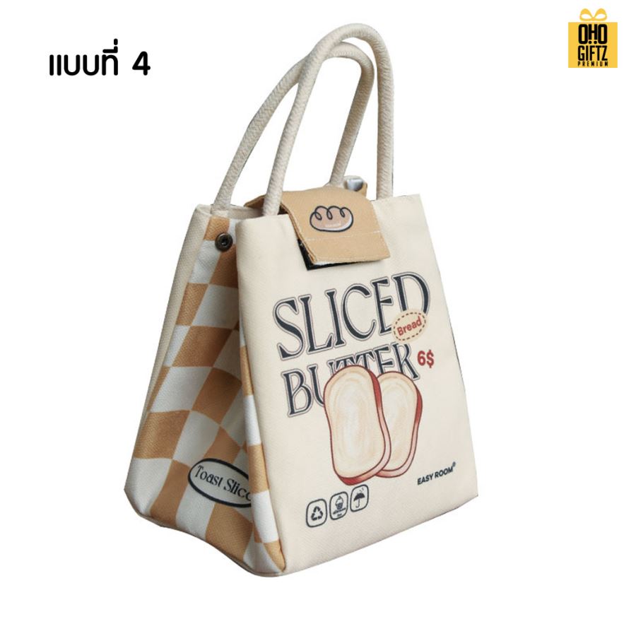 รับผลิตกระเป๋าผ้าเก็บอาหารร้อน-เย็น พิมพ์ภาพไม่จำกัดสี สกรีนโลโก้ ทำเป็นของพรีเมี่ยม