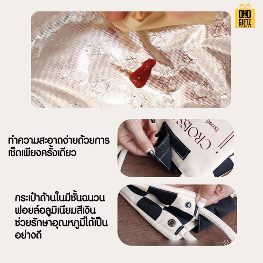 รับผลิตกระเป๋าผ้าเก็บอาหารร้อน-เย็น พิมพ์ภาพไม่จำกัดสี สกรีนโลโก้ ทำเป็นของพรีเมี่ยม