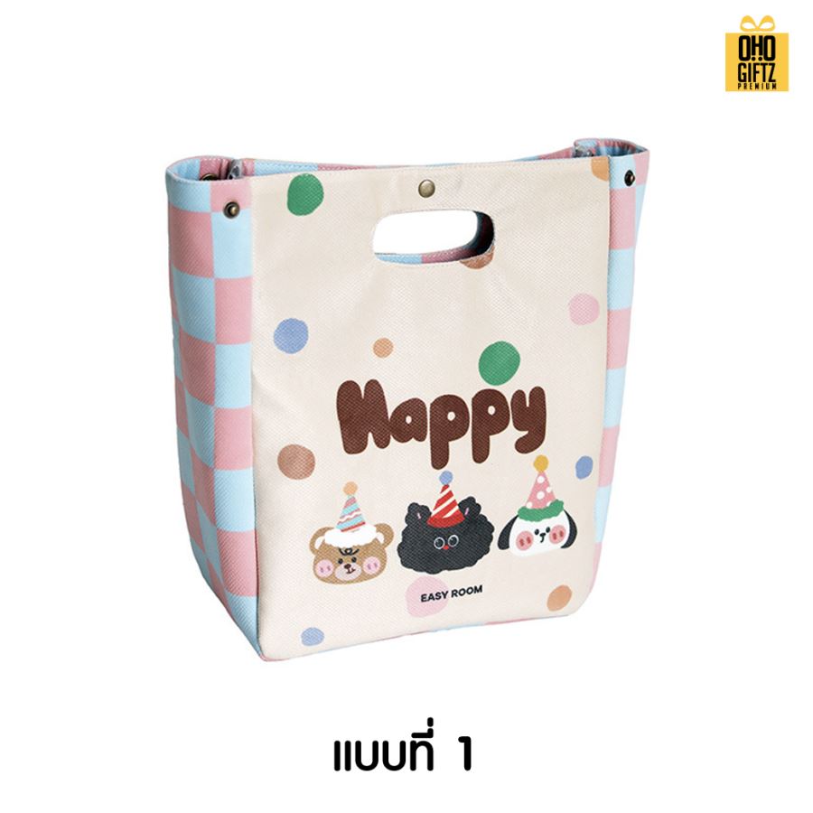 รับผลิตกระเป๋าผ้าเก็บอาหารร้อน-เย็น พิมพ์ภาพไม่จำกัดสี สกรีนโลโก้ ทำเป็นของพรีเมี่ยม