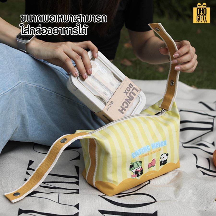 รับผลิตกระเป๋าผ้าเก็บอาหารร้อน-เย็น พิมพ์ภาพไม่จำกัดสี สกรีนโลโก้ ทำเป็นของพรีเมี่ยม