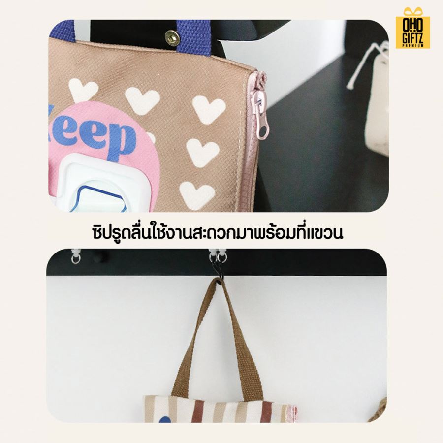 กระเป๋าผ้าใส่กล่องทิชชู่เปียกแบบแขวน น่ารัก สกรีนโลโก้ ทำเป็นของพรีเมี่ยมได้