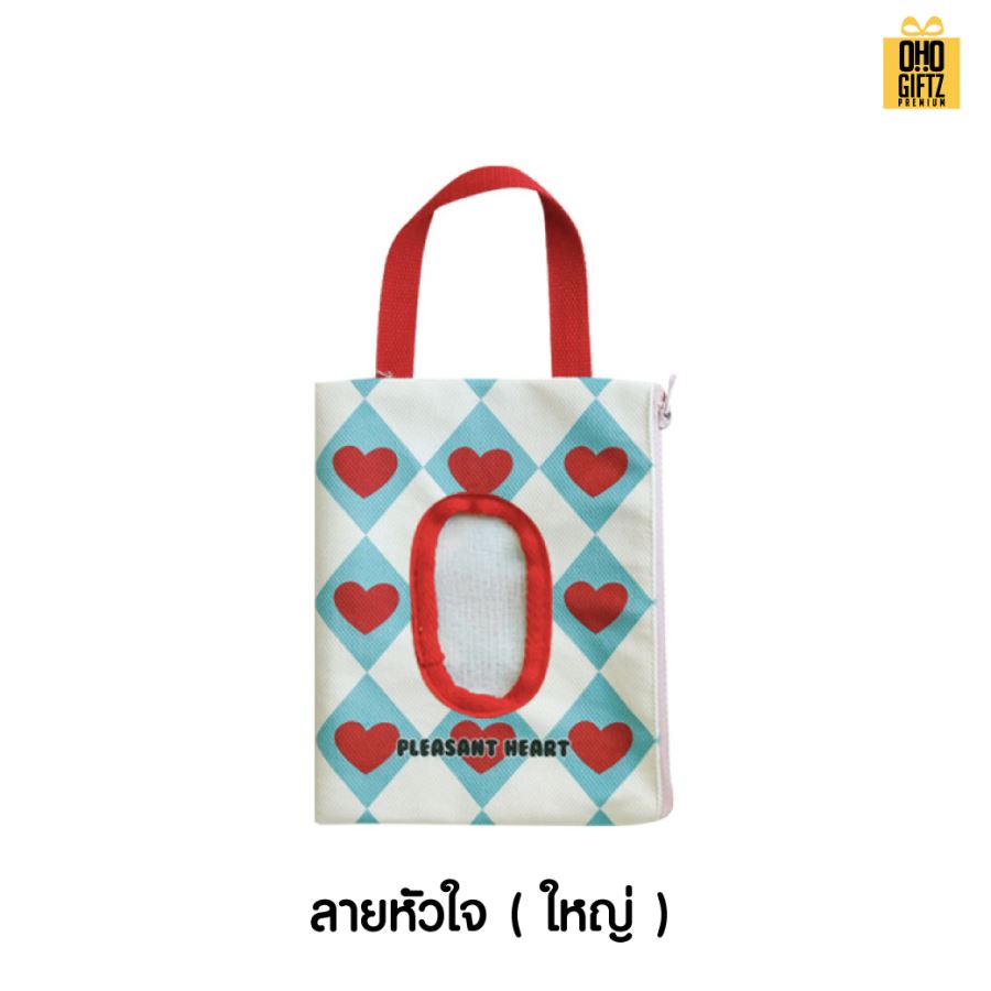 กระเป๋าผ้าใส่กล่องทิชชู่เปียกแบบแขวน น่ารัก สกรีนโลโก้ ทำเป็นของพรีเมี่ยมได้