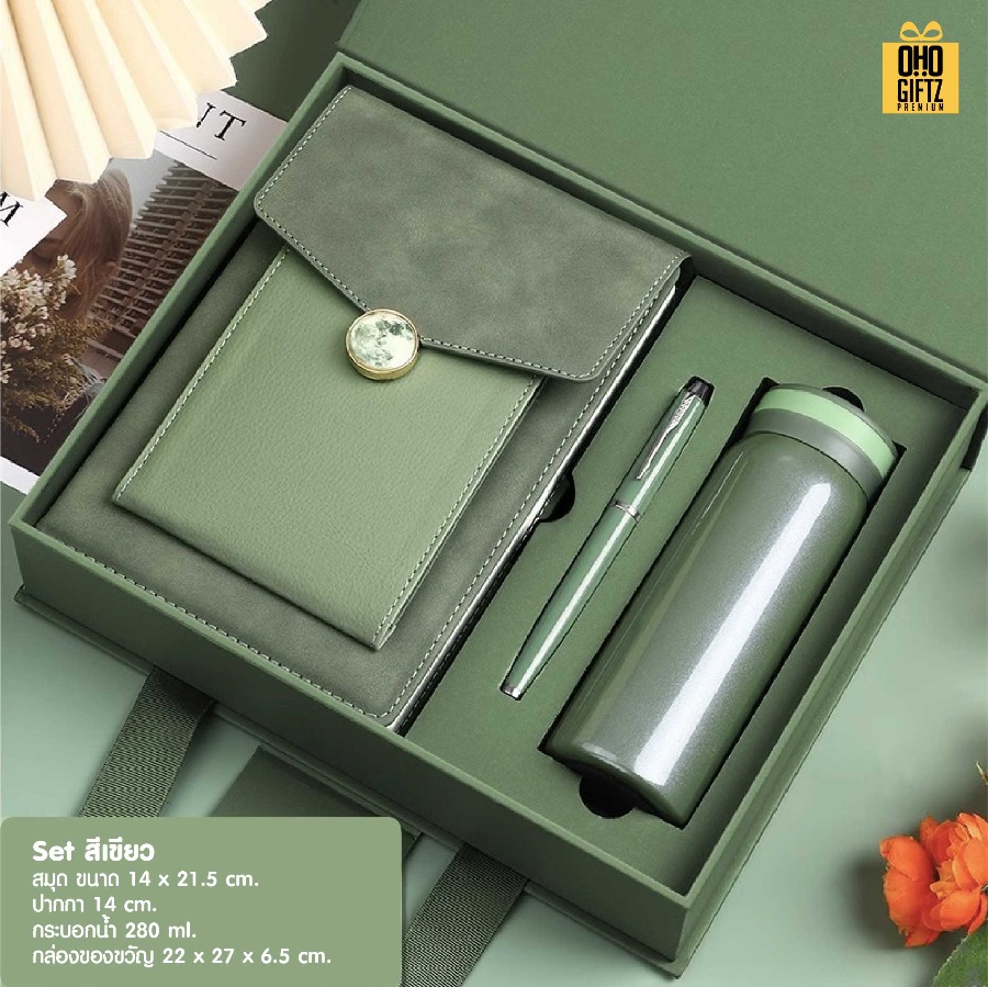 ชุดของขวัญสมุดพร้อมกระเป๋าใส่มือถือและปากกาชุดของวัญนักธุรกิจ 3 ชิ้น สมุดพร้อมกระเป๋าใส่มือถือ + ปากกา + กระบอกสแตนเลส