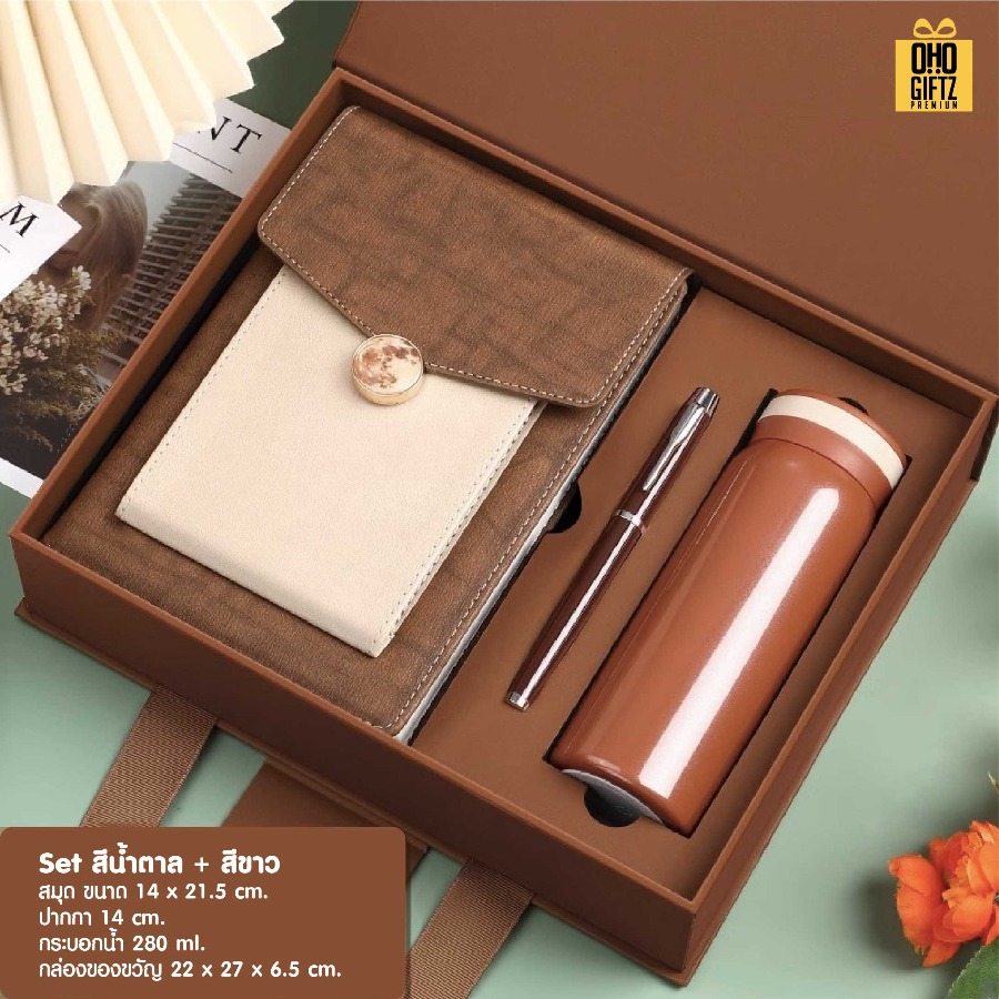 ชุดของขวัญสมุดพร้อมกระเป๋าใส่มือถือและปากกาชุดของวัญนักธุรกิจ 3 ชิ้น สมุดพร้อมกระเป๋าใส่มือถือ + ปากกา + กระบอกสแตนเลส