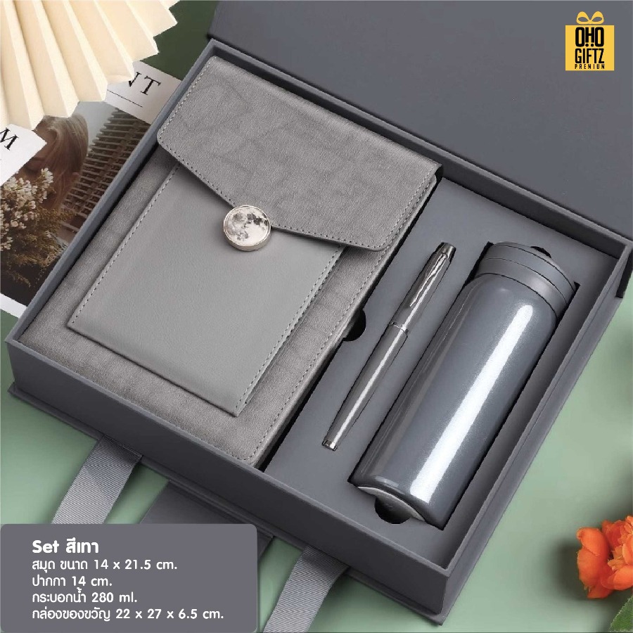 ชุดของขวัญสมุดพร้อมกระเป๋าใส่มือถือและปากกาชุดของวัญนักธุรกิจ 3 ชิ้น สมุดพร้อมกระเป๋าใส่มือถือ + ปากกา + กระบอกสแตนเลส