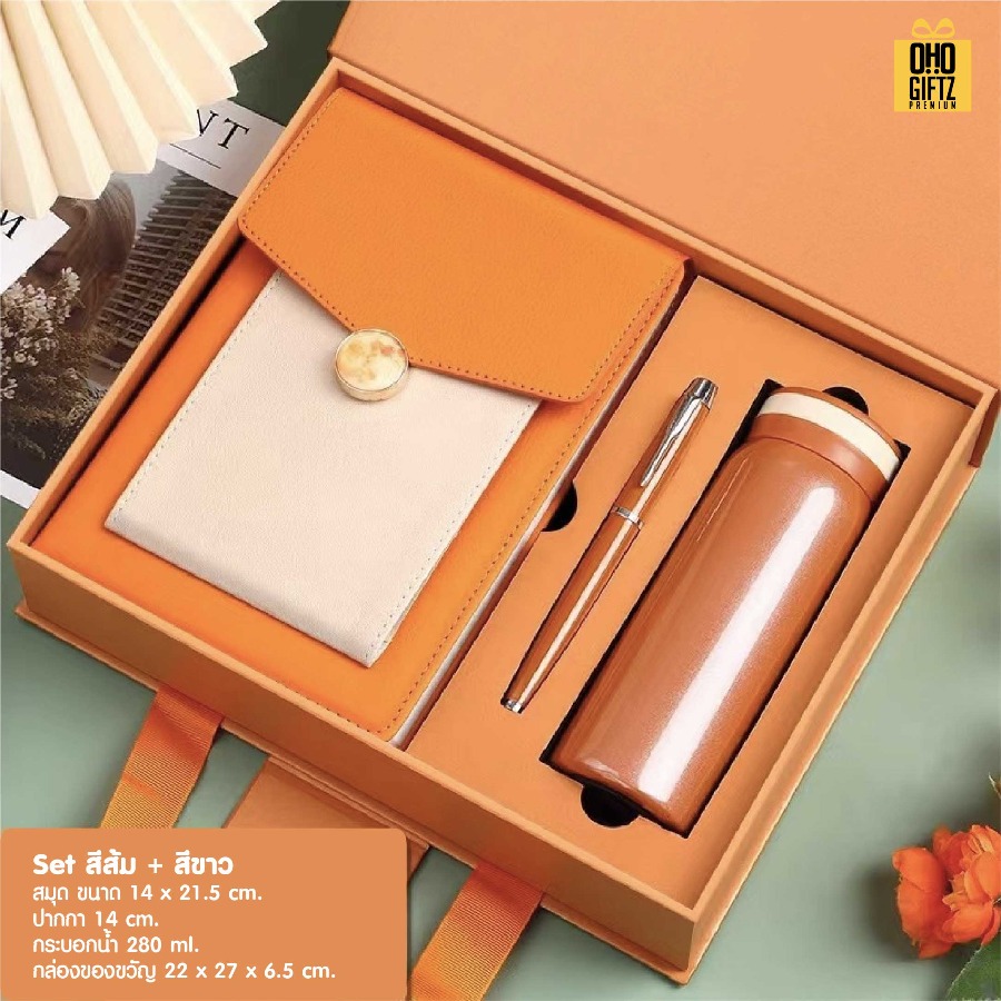ชุดของขวัญสมุดพร้อมกระเป๋าใส่มือถือและปากกาชุดของวัญนักธุรกิจ 3 ชิ้น สมุดพร้อมกระเป๋าใส่มือถือ + ปากกา + กระบอกสแตนเลส