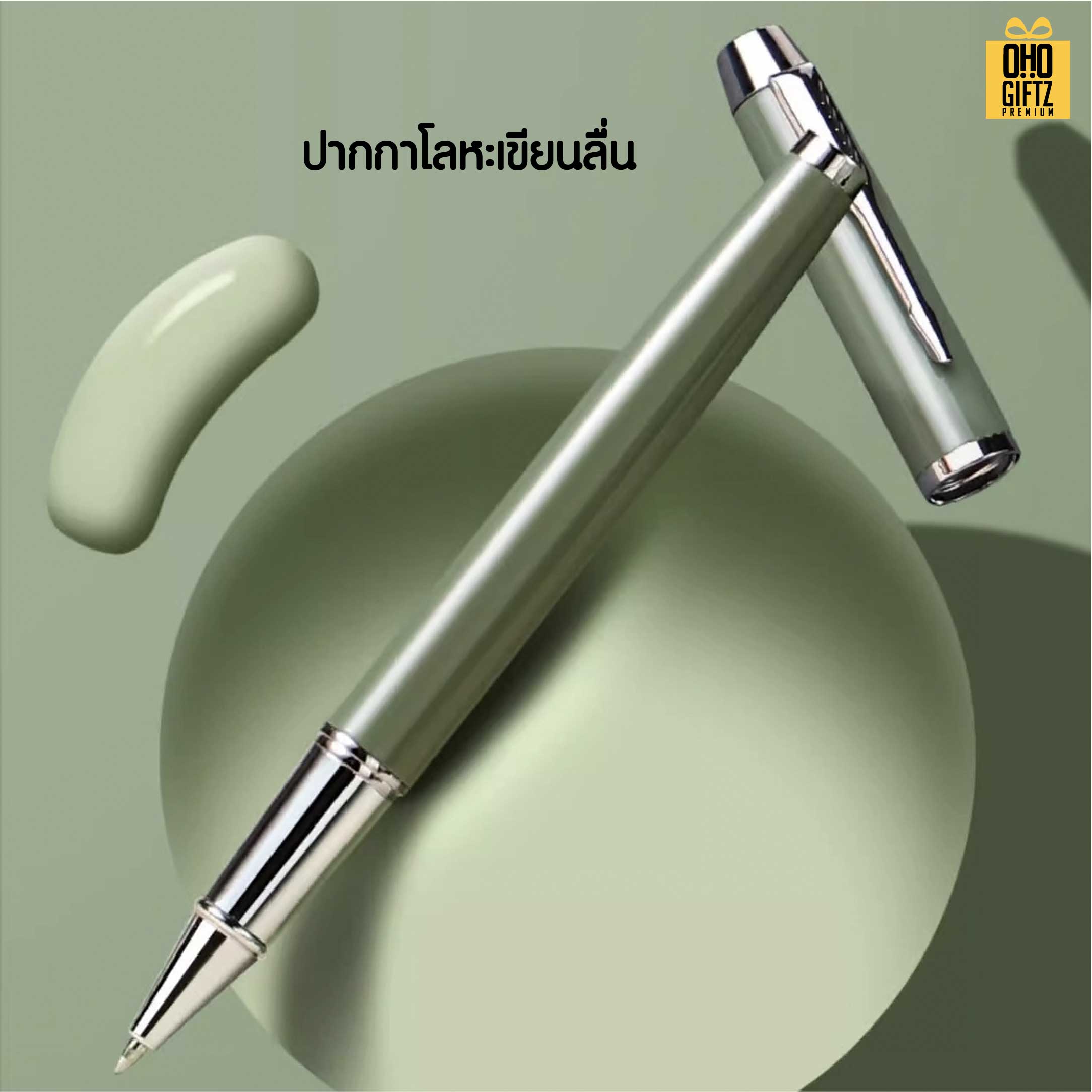 ชุดของวัญนักธุรกิจ 4 ชิ้น สมุด + ปากกา + แฟลชไดรฟ์ USB + กระบอกสแตนเลส สกรีนโลโก้ ทำเป็นของพรีเมี่ยม ของชำร่วย