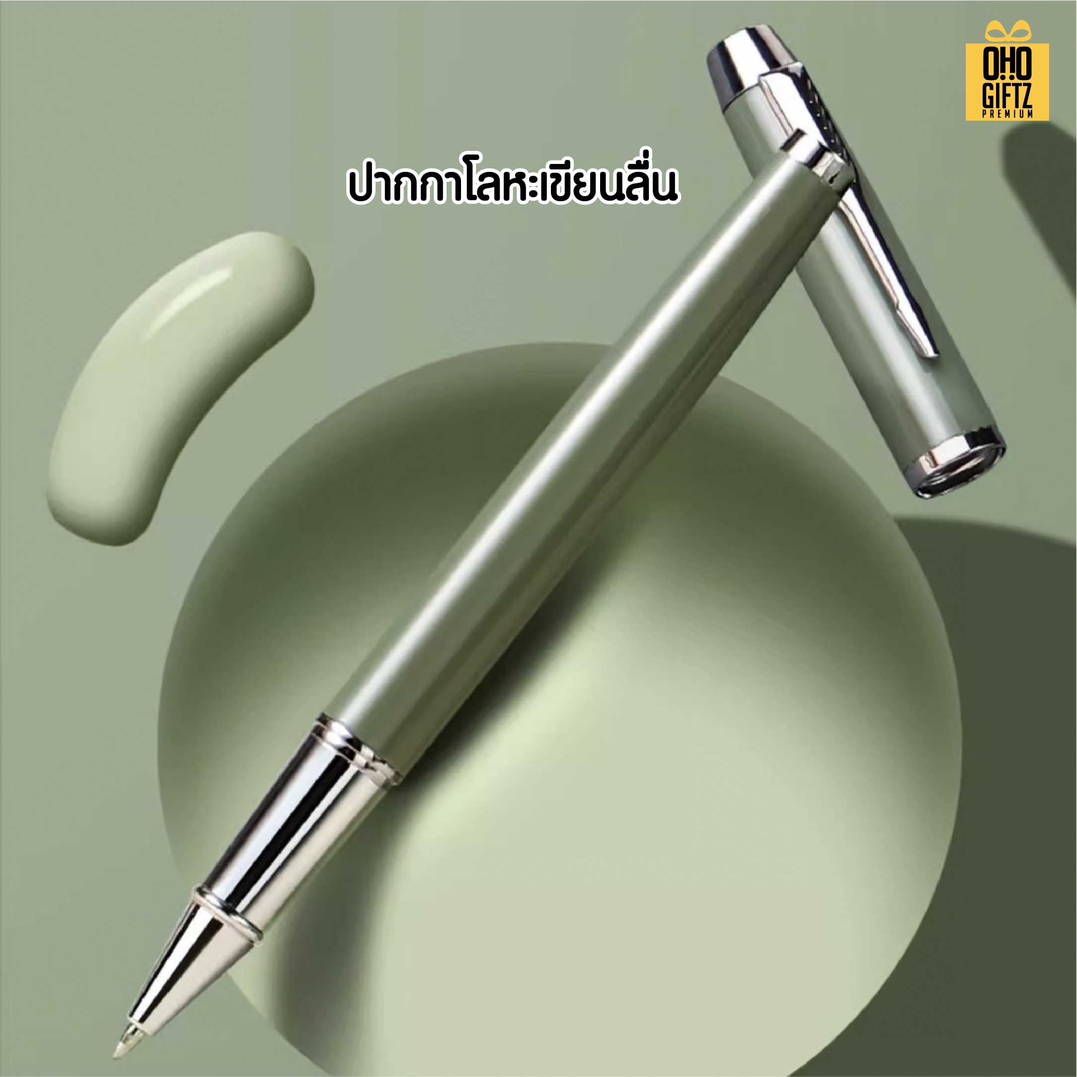 ชุดของวัญนักธุรกิจ 3 ชิ้น สมุดโน๊ต + ปากกา + แฟลชไดรฟ์ USB สกรีนโลโก้ ทำเป็นของพรีเมี่ยม ของชำร่วย