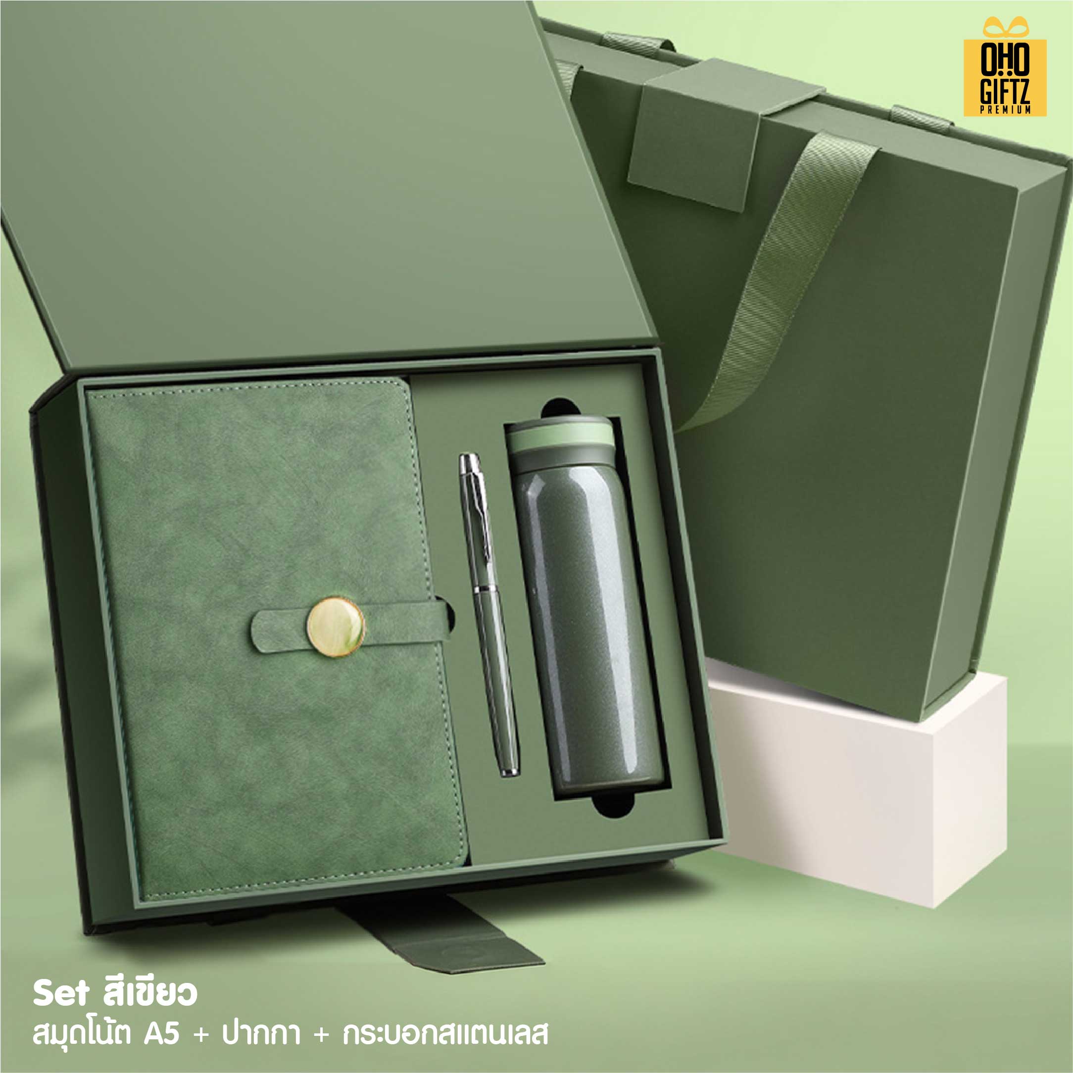 ชุดของวัญนักธุรกิจ 3 ชิ้น สมุด + ปากกา + กระบอกสแตนเลส สกรีนโลโก้ ทำเป็นของพรีเมี่ยม ของชำร่วย