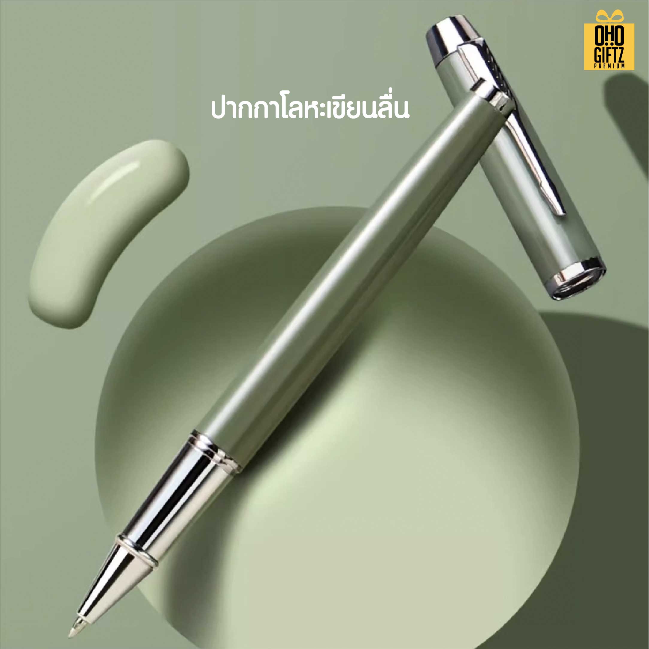 ชุดของวัญนักธุรกิจ 2 ชิ้น สมุด + ปากกา สกรีนโลโก้ ทำเป็นของพรีเมี่ยม ของชำร่วย