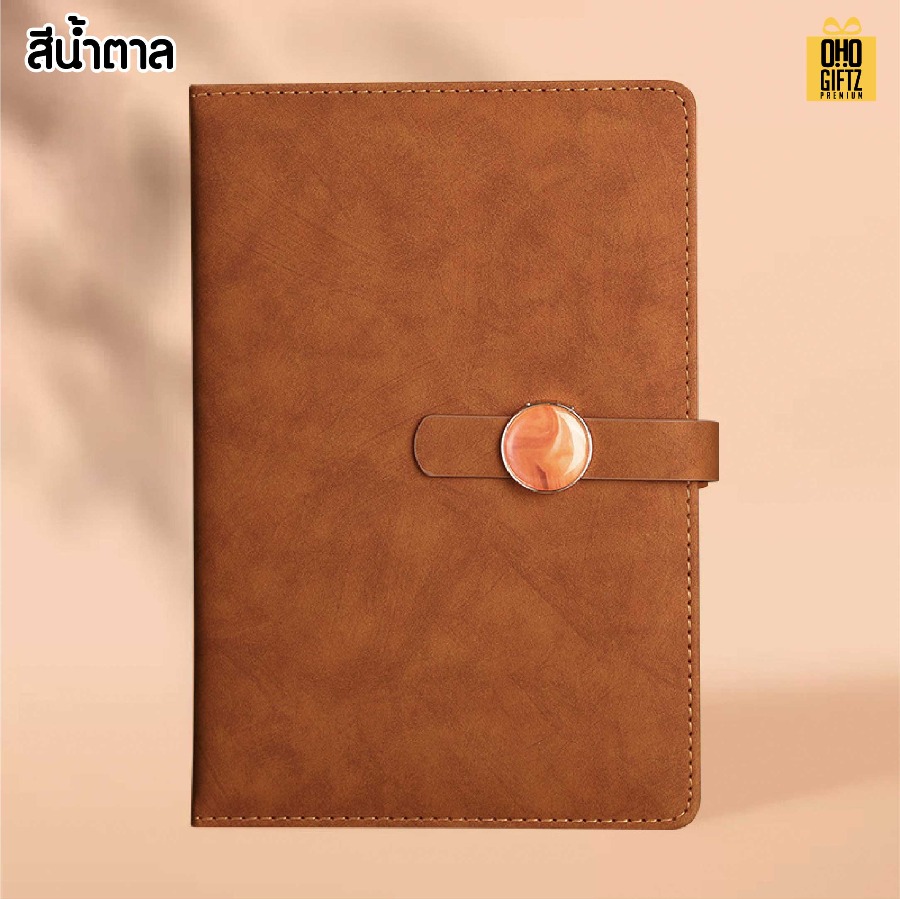สมุดบันทึกขนาด A5 สกรีนโลโก้ ทำเป็นของพรีเมี่ยม ของชำร่วย