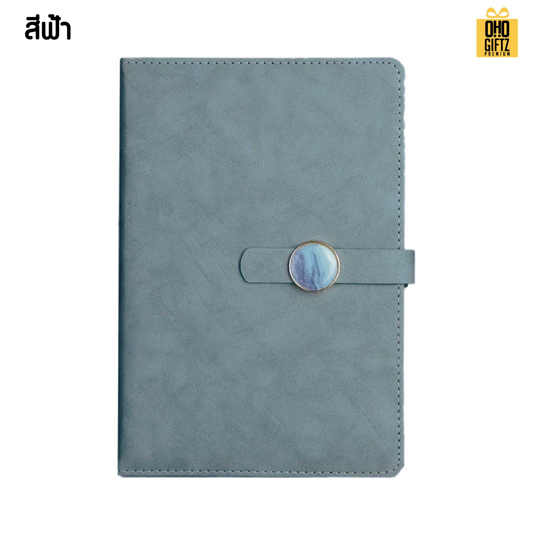 สมุดบันทึกขนาด A5 สกรีนโลโก้ ทำเป็นของพรีเมี่ยม ของชำร่วย