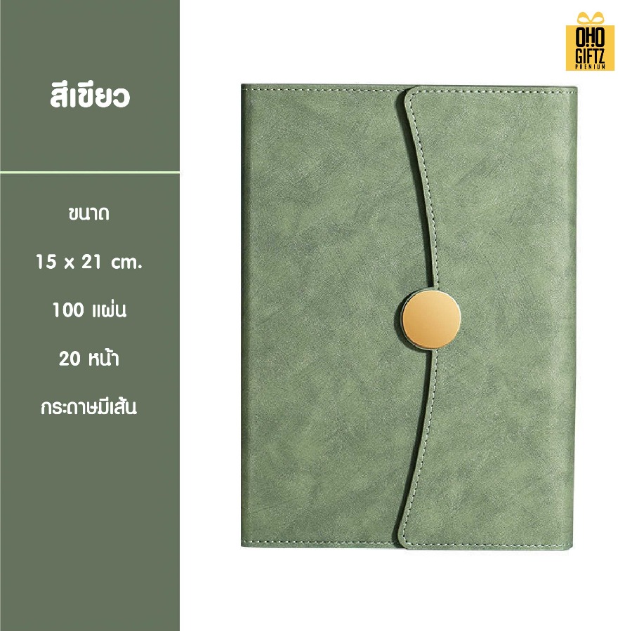 สมุดโน๊ตหนัง PU สกรีนโลโก้ ทำเป็นของพรีเมี่ยม ของชำร่วย