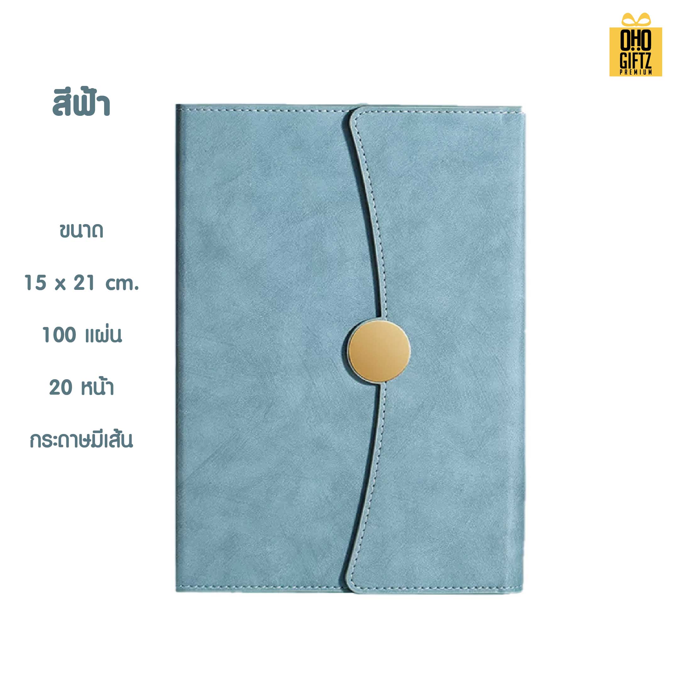 สมุดโน๊ตหนัง PU สกรีนโลโก้ ทำเป็นของพรีเมี่ยม ของชำร่วย