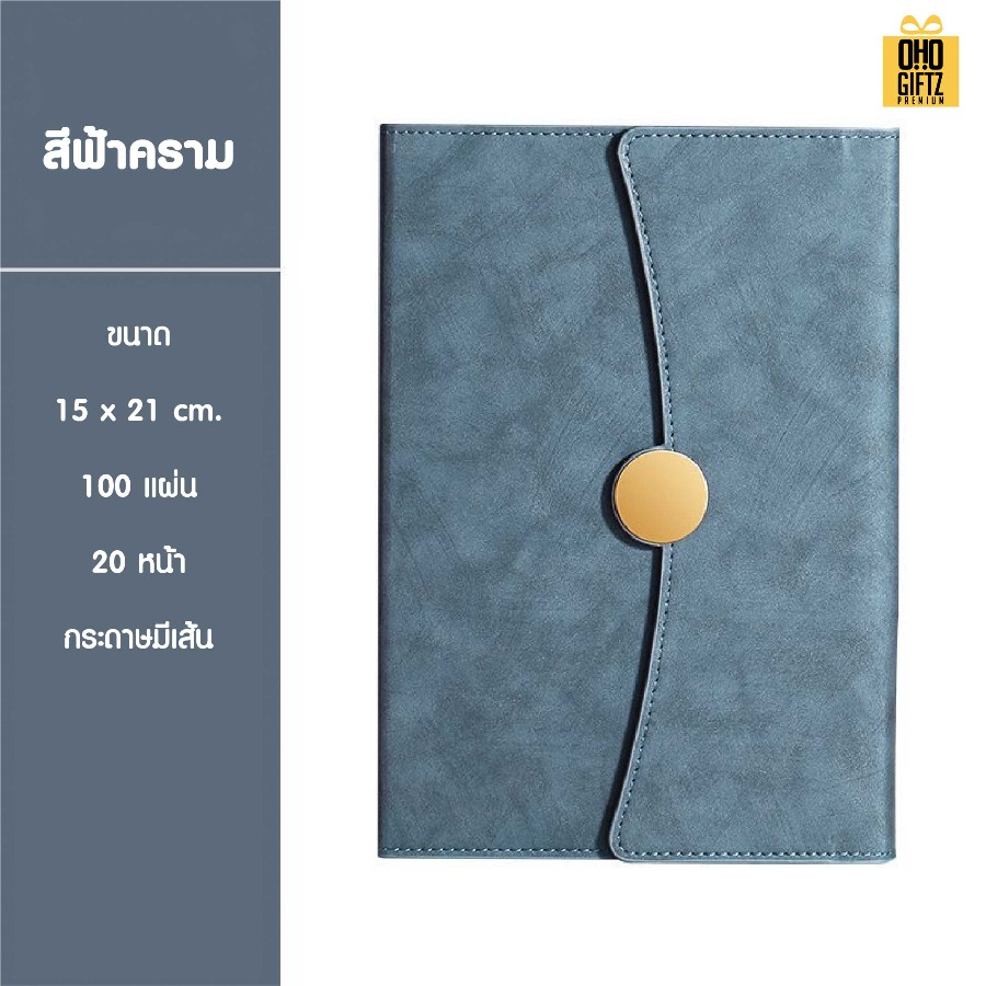 สมุดโน๊ตหนัง PU สกรีนโลโก้ ทำเป็นของพรีเมี่ยม ของชำร่วย