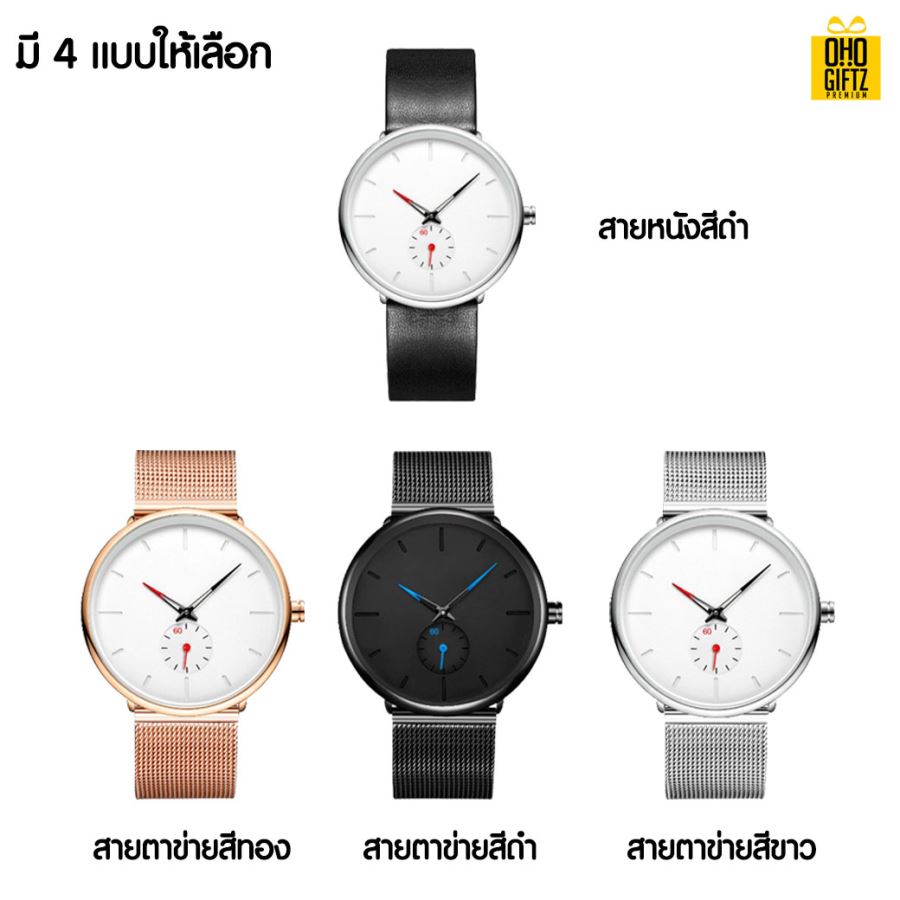 นาฬิกาข้อมือ สกรีนชื่อ สกรีนโลโก้ ทำเป็นของพรีเมี่ยมได้ 