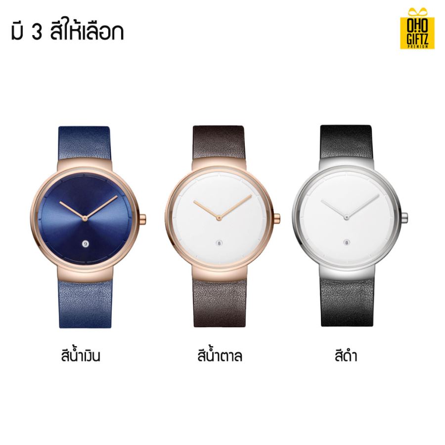 นาฬิกาข้อมือ fashion สกรีนชื่อ สกรีนโลโก้ ทำเป็นของพรีเมี่ยมได้ 