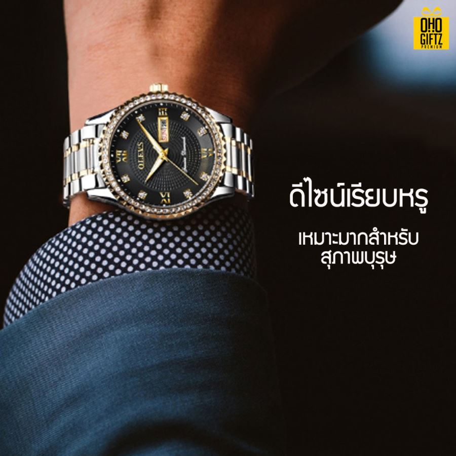 นาฬิกาข้อมือ สกรีนชื่อ สกรีนโลโก้ ทำเป็นของพรีเมี่ยมได้ 