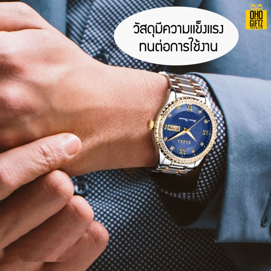 นาฬิกาข้อมือ สกรีนชื่อ สกรีนโลโก้ ทำเป็นของพรีเมี่ยมได้ 