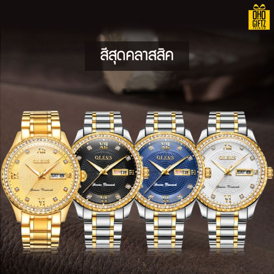 นาฬิกาข้อมือ สกรีนชื่อ สกรีนโลโก้ ทำเป็นของพรีเมี่ยมได้ 