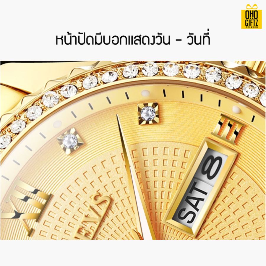 นาฬิกาข้อมือ สกรีนชื่อ สกรีนโลโก้ ทำเป็นของพรีเมี่ยมได้ 