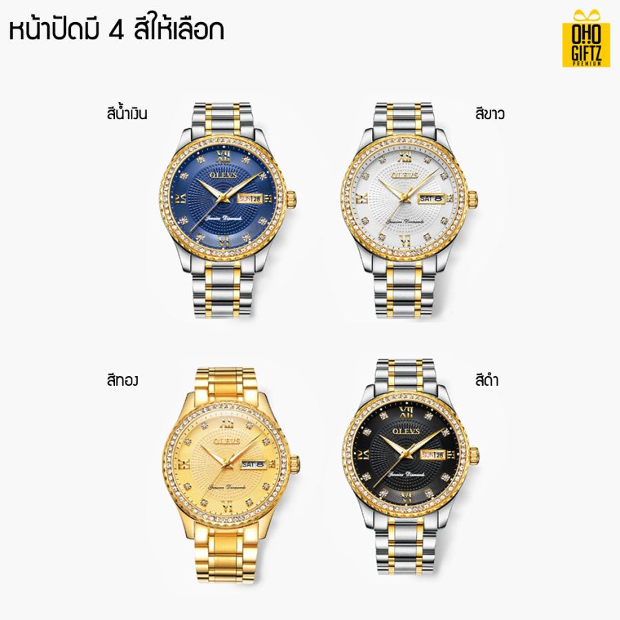 นาฬิกาข้อมือ สกรีนชื่อ สกรีนโลโก้ ทำเป็นของพรีเมี่ยมได้ 