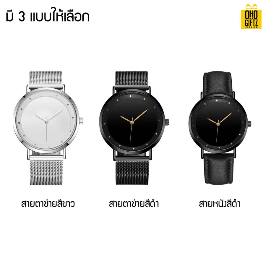 นาฬิกาข้อมือ สกรีนชื่อ สกรีนโลโก้ ทำเป็นของพรีเมี่ยมได้ 