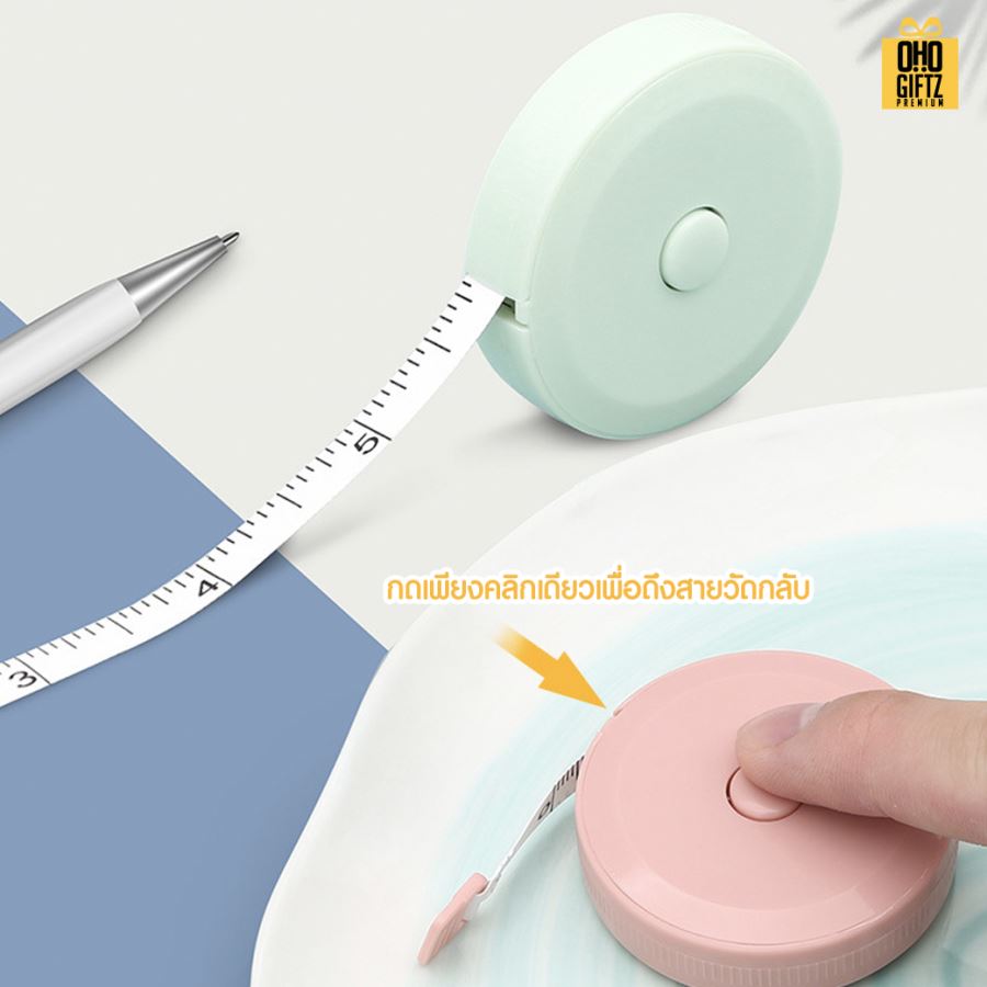 สายวัดสีพาสเทล สกรีนโลโก้ ทำของพรีเมี่ยมได้