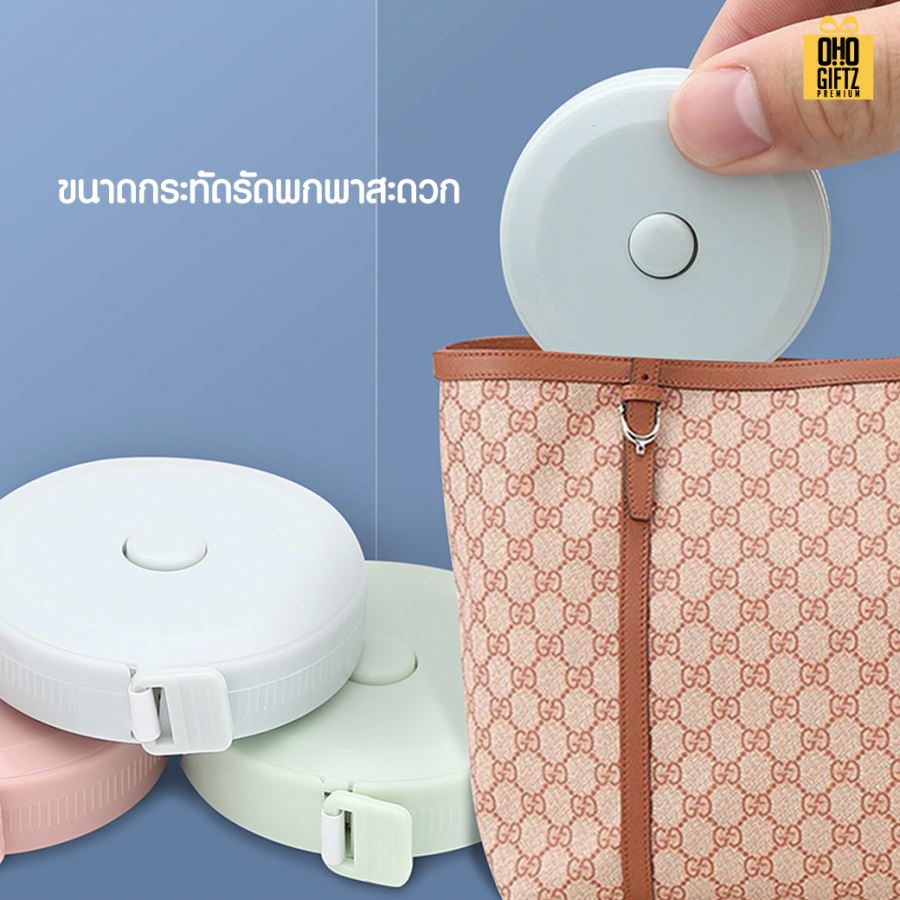 สายวัดสีพาสเทล สกรีนโลโก้ ทำของพรีเมี่ยมได้