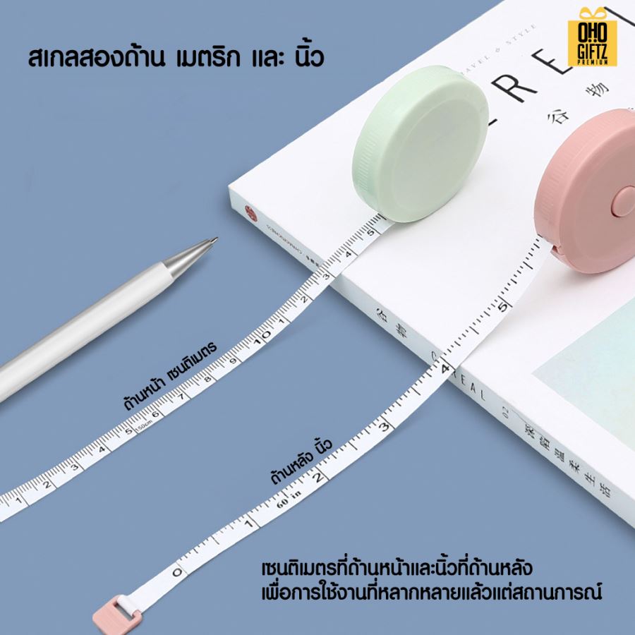 สายวัดสีพาสเทล สกรีนโลโก้ ทำของพรีเมี่ยมได้