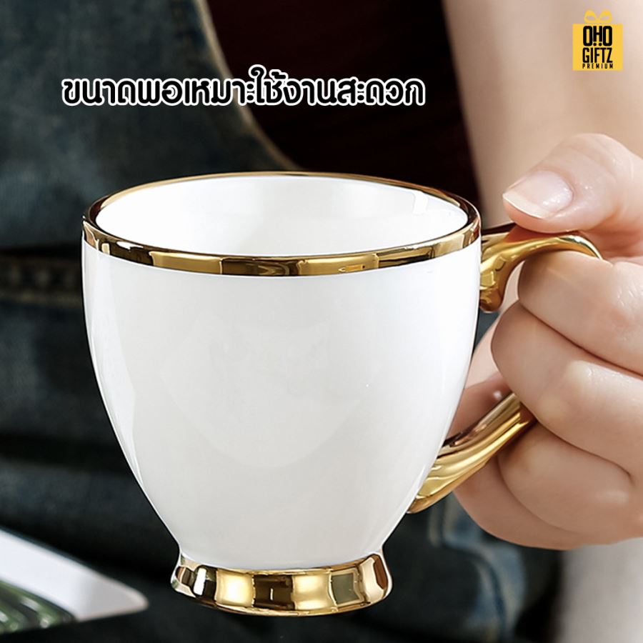 แก้วเซรามิกขอบทองหรูหรา สกรีนชื่อ สกรีนโลโก้ ทำเป็นของพรีเมี่ยมได้