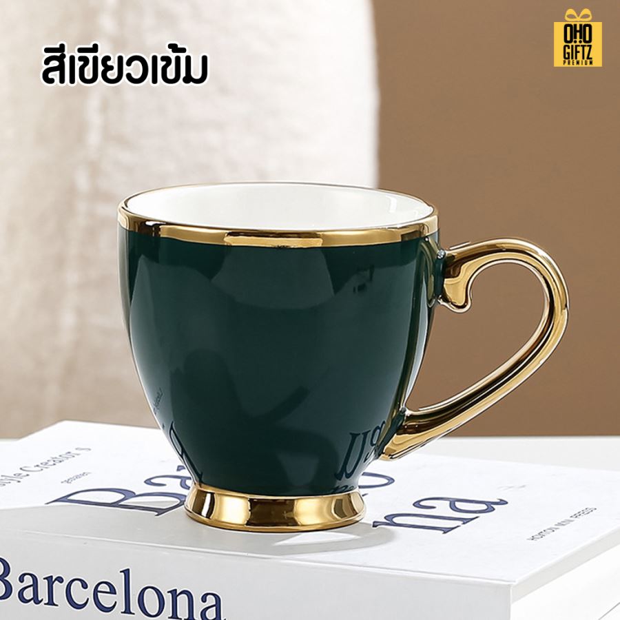 แก้วเซรามิกขอบทองหรูหรา สกรีนชื่อ สกรีนโลโก้ ทำเป็นของพรีเมี่ยมได้