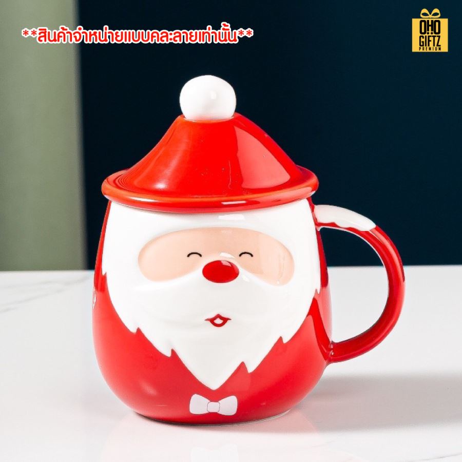 แก้วมัคแซนต้าน่ารัก สกรีนชื่อ สกรีนโลโก้ ทำเป็นของพรีเมี่ยมได้