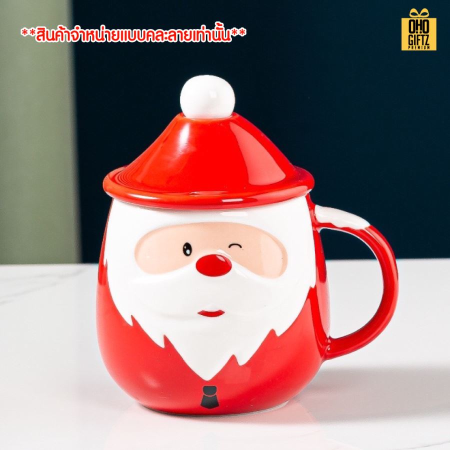 แก้วมัคแซนต้าน่ารัก สกรีนชื่อ สกรีนโลโก้ ทำเป็นของพรีเมี่ยมได้