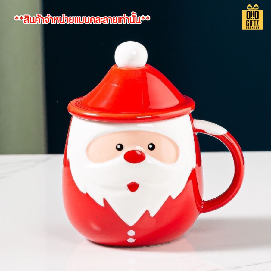 แก้วมัคแซนต้าน่ารัก สกรีนชื่อ สกรีนโลโก้ ทำเป็นของพรีเมี่ยมได้